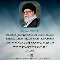 كلمات سياسية